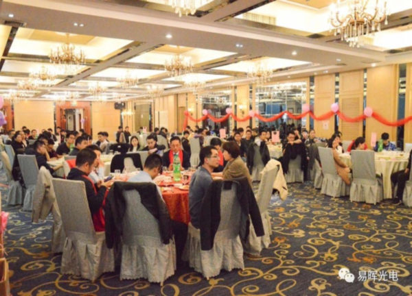 Work together to create "Hui" brilliance -- on the 2019 annual meeting of Huizhou Yihui photoelectric materials Co., Ltd