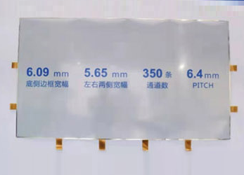 MDSN ® Ultra narrow frame capacitor screen